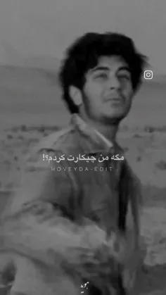 میدونی چیه هیچکی منو دوس نداره!🖤🖤