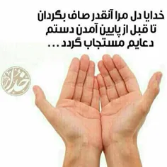 آمین