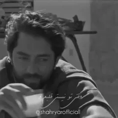 جانم به روی تو درمان می شود، 