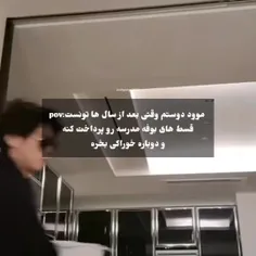 این منم😂😔