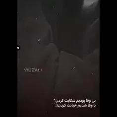 لایک و فالو یادت نره 🙂❤️