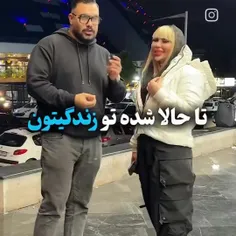 💚💙درسش کردی عمه وخدا این بلاهو سرم میاری  کم بگو مال خودم