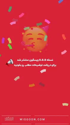 توسعه بخش ارسال استوری