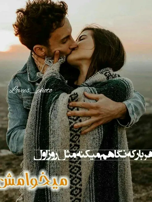 عکس نوشته عاشقانه