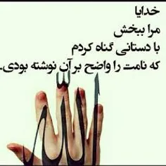 عکس نوشته ____jalal____ 14669340