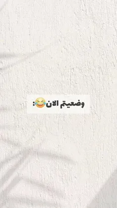 وای خدااا صداش سمههههه 🤣🤣🤣