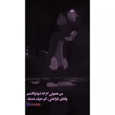 حق🥲