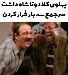 بدون شرح😐😂🤣🤣🤣