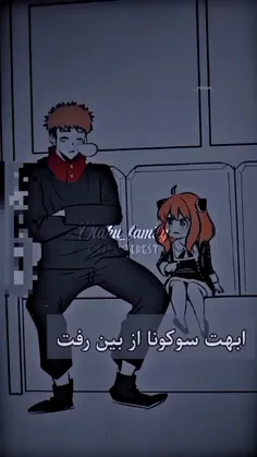 ولی این دوتا 3>(پارت سه )