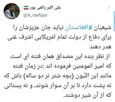 «ملانصرالدين كمونيست شده بود»