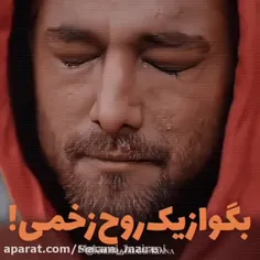 این اشکا رو کی میخواد گردن بگیره 💔😓