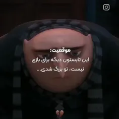 هیققق ولی من میخام🥺🤧