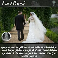 #عشق & #عروسی ❤ 