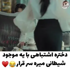 اونجاش:میرم دسشویی🤣🤣