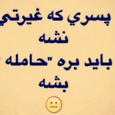 هههه