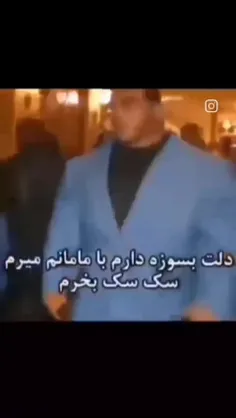 بیاین بهترین معلم زبان انگلیسی رو پیدا کردم  🗿🤣