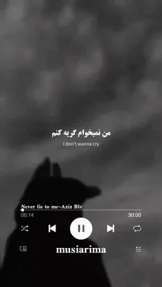 حسی که من دارم .🖤