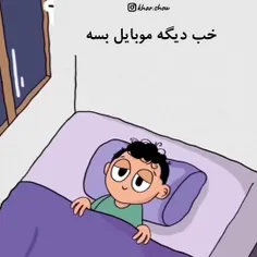 حقق تا کجا..؟؟؟ 🤣🤣🤣🤣