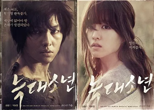 این فیلم پسر گرگ نما کره ای برید ببینید خیلی قشنگه
