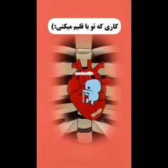 ببین  کارا  دا   ........فالوکن