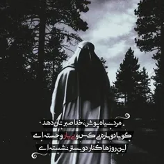 اجرک الله یا صاحب الزمان 💔😭🖤🤲🏻