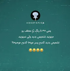 عز‌اونی‌ک‌دستاتو‌محکم‌فشار‌میداد... :)🥀