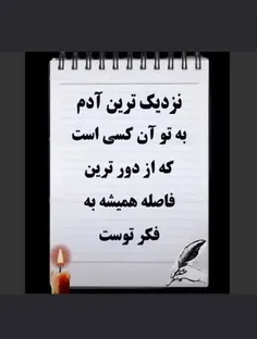 فرشته ای بنام مادر و مردی به اسم پدر