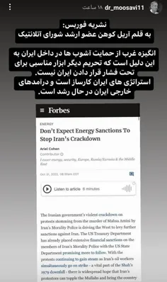 ایرانه قوی آرزوست