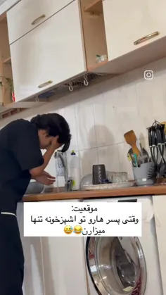 صدارووو لعنتی