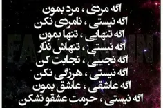 عکس نوشته _mahtab.sss_ 21998947