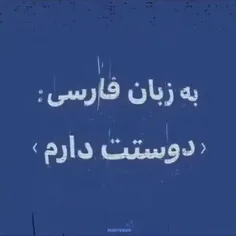 درخواستی دارید تو کامنتا بگید♡