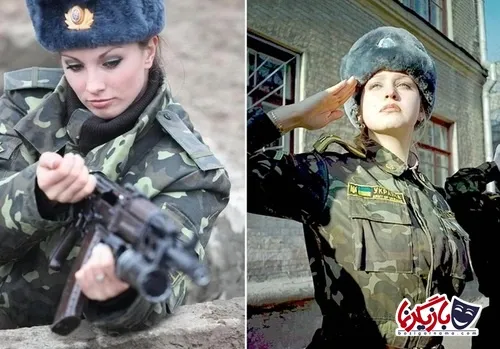 در ادامه عکس های زنان و دختران زیبای نظامی در کشورهای مخت