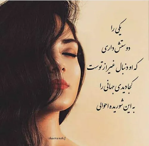 عکس نوشته mina1350 27248259 - عکس ویسگون