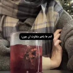 چه تفاوت های زیبایی 😭🛐🛐🛐