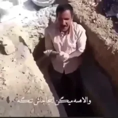 واقعا حرفش باید با طلا نوشت 🥲