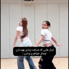 #لسرافیم 