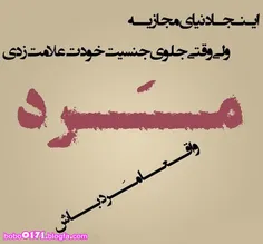 گــاهـــی