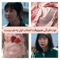 اسم سریال= اسکویید گیم