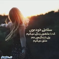 هه جدی خسته ام ازت دنیا