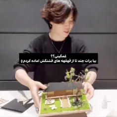 غمگینی!!!... 