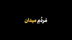  توصیه شهید سلیمانی به حضورمیلیونی مردم در انتخابات