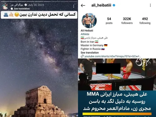 با ورزشکار نمای خاطی ، اینگونه قاطع باید برخورد شود