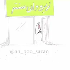 راست میگع بنده خدا😁😁