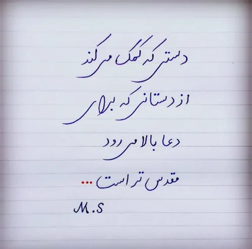 استوری عکس نوشته