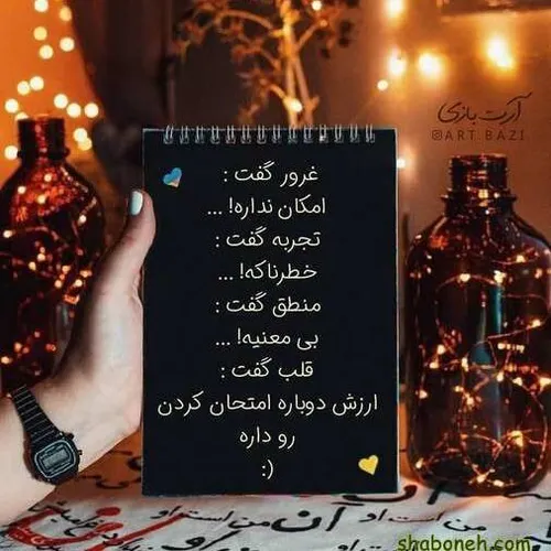 با همه ی اینا بازم امتحان کردم❤