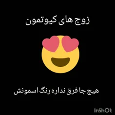 کدوم زوج 
خودم همشون 