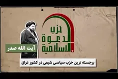 ۱۹ فروردین سالروز اتفاقی که در مورد آن چیزی نمی‌دانیم!