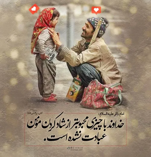 لبیک یامهدی ظهور نزدیک است لبیک یا مهدی لبیک یاحسین عشق ج