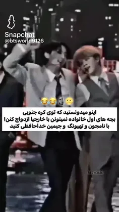 خدافظ 😂