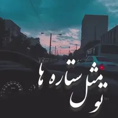 فکر و خیالم این روزا همش از تو پر شده